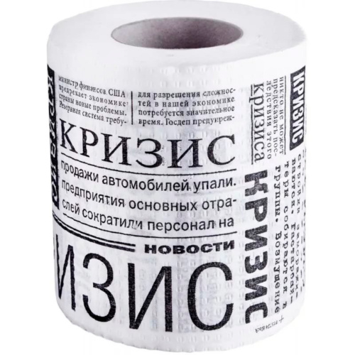 Разработчик сайтов (май 2020)