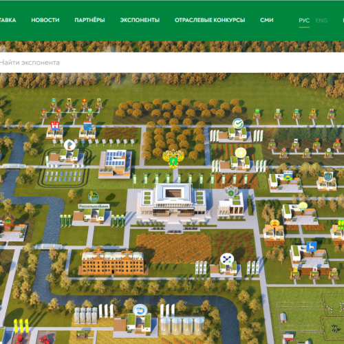 Виртуальная выставка «Золотая осень» 2020