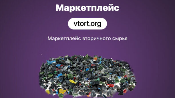Создание маркетплейса vtort.org