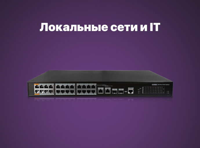 Модернизация WiFi в гостиничном комплексе